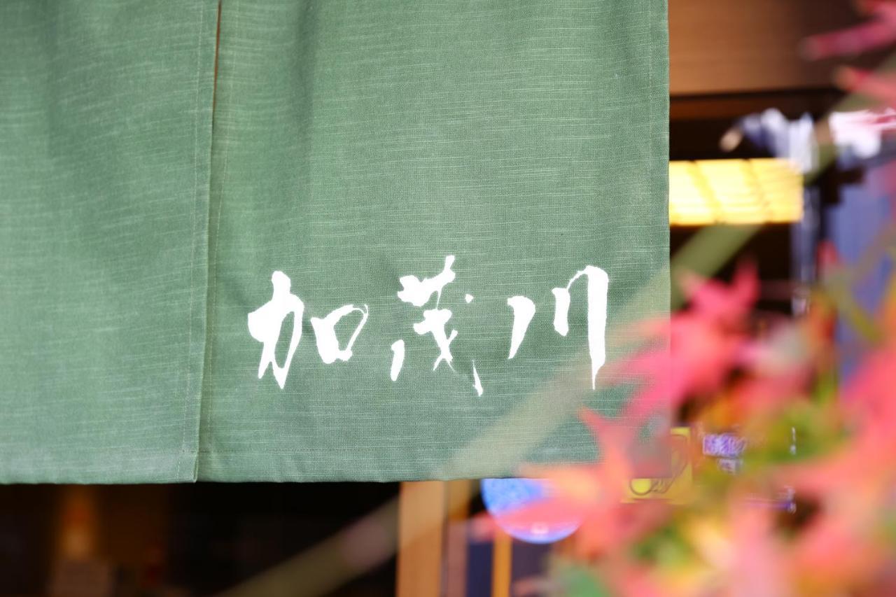 Ryokan Kamogawa Asakusa Tokyo Eksteriør bilde