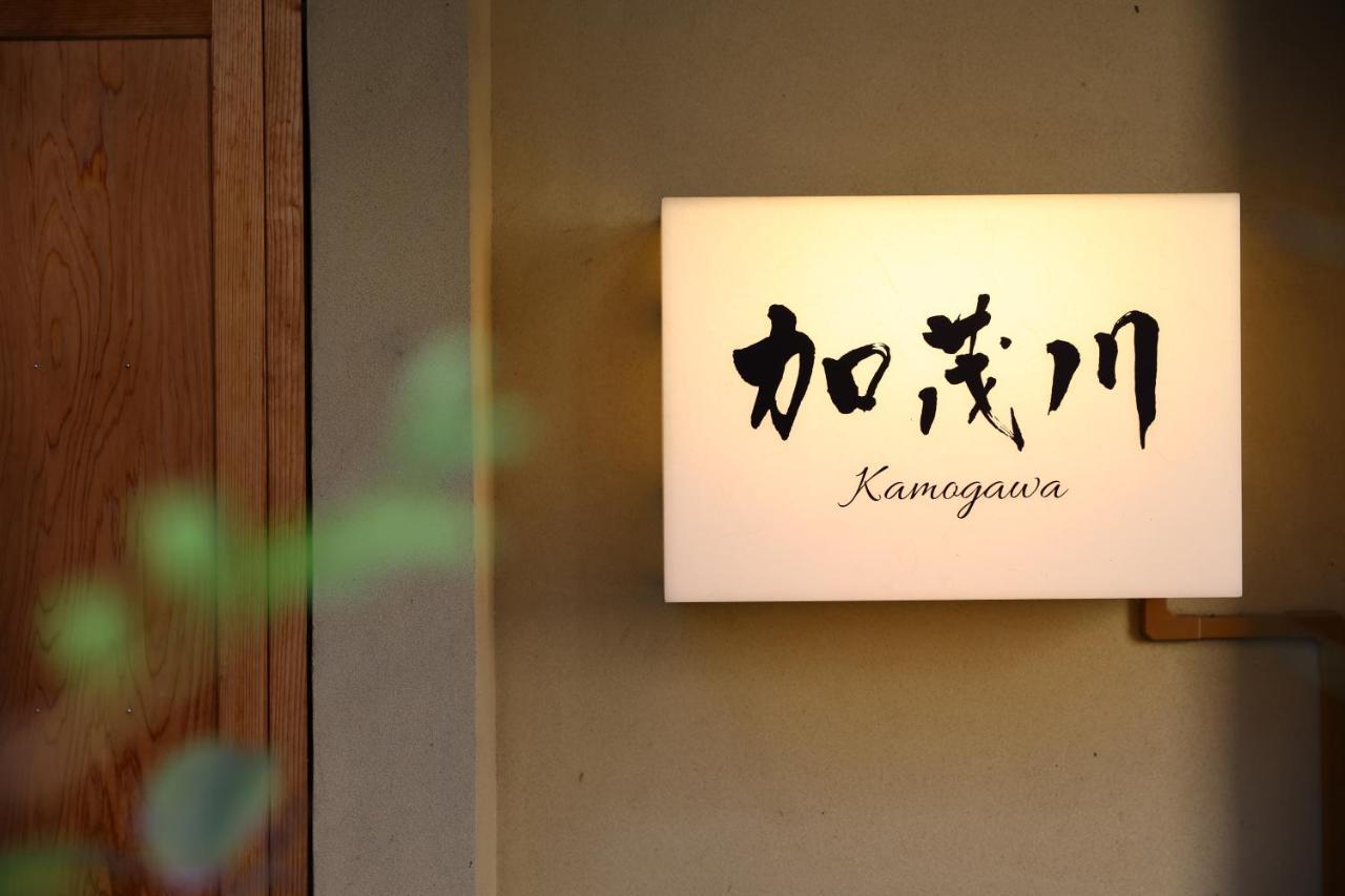 Ryokan Kamogawa Asakusa Tokyo Eksteriør bilde