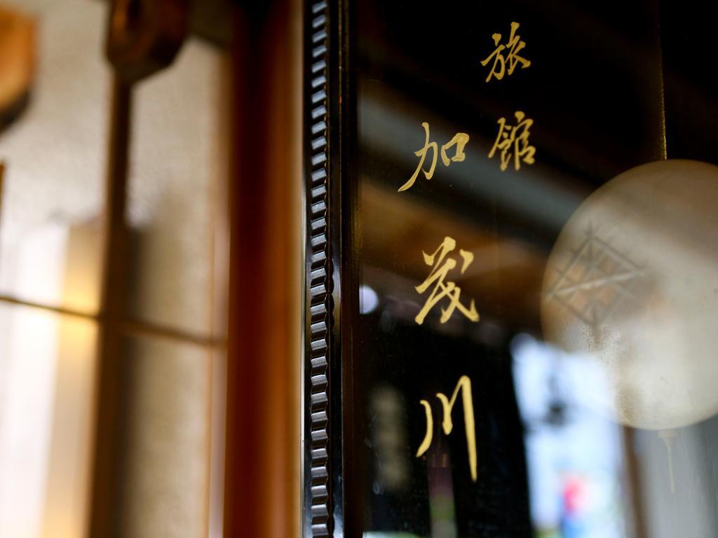 Ryokan Kamogawa Asakusa Tokyo Eksteriør bilde