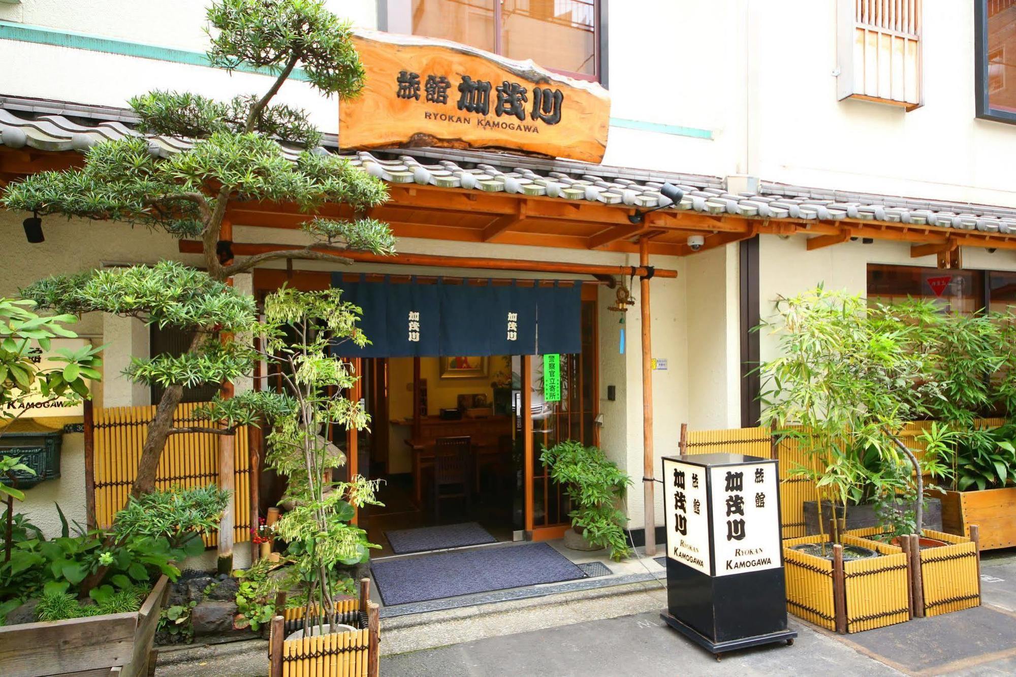Ryokan Kamogawa Asakusa Tokyo Eksteriør bilde